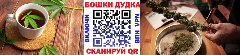 Canna-Cookies марихуана  Тетюши 