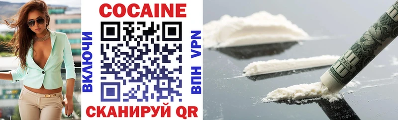 сколько стоит  Тетюши  COCAIN FishScale 