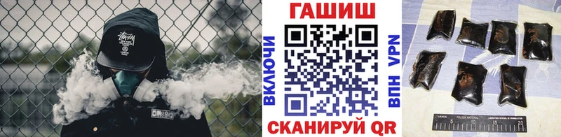 Гашиш убойный  даркнет сайт  Тетюши 