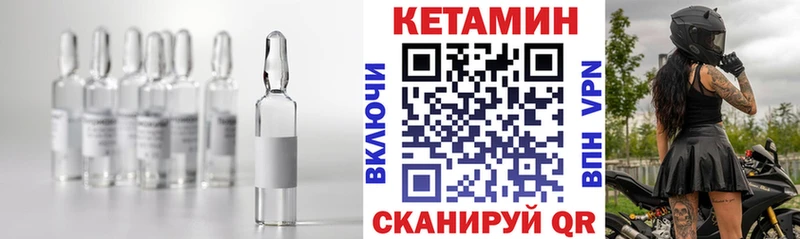 закладка  Тетюши  Кетамин VHQ 