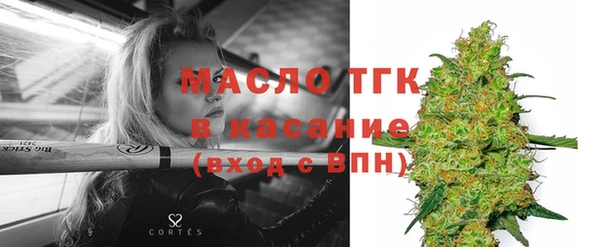 спайс Михайловск