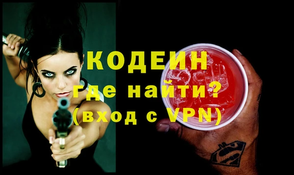 спайс Михайловск