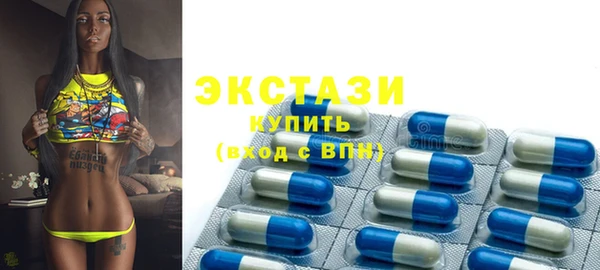 спайс Михайловск