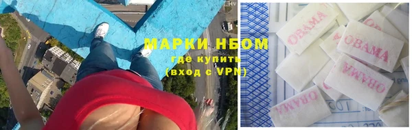 спайс Михайловск