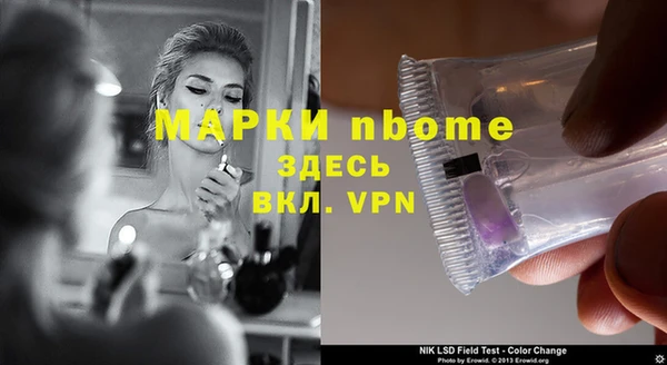 спайс Михайловск