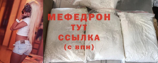 спайс Михайловск