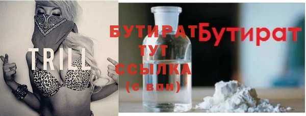 соль ск Михайлов