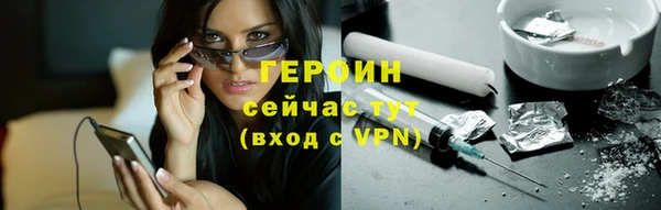 соль ск Михайлов