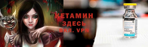 спайс Михайловск