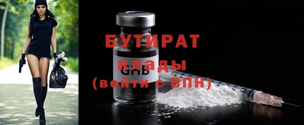 спайс Михайловск