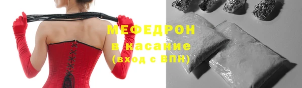 соль ск Михайлов