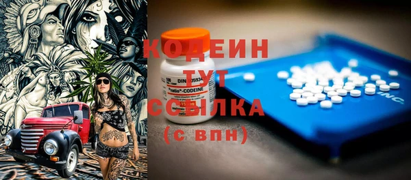 спайс Михайловск