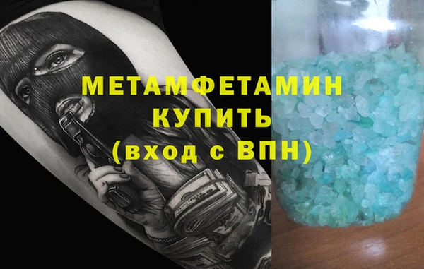 спайс Михайловск