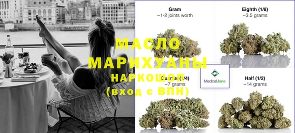 соль ск Михайлов