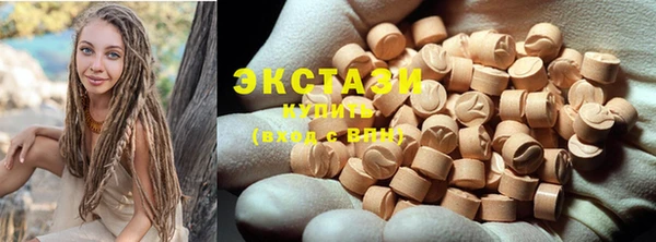 соль ск Михайлов