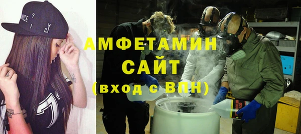 спайс Михайловск
