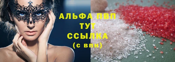 спайс Михайловск