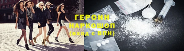 соль ск Михайлов