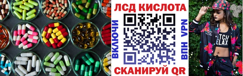 LSD-25 экстази ecstasy  купить наркоту  Тетюши 