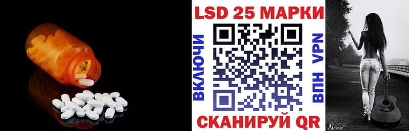 ЛСД экстази ecstasy Тетюши