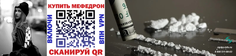 где купить наркоту  Тетюши  МЕФ VHQ 