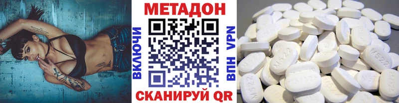 KRAKEN зеркало  купить наркоту  Тетюши  Метадон VHQ 