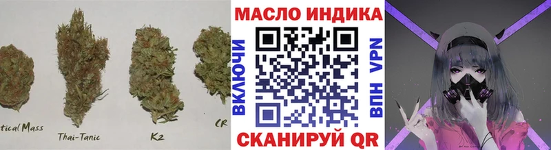 Дистиллят ТГК гашишное масло дарк нет Telegram Тетюши